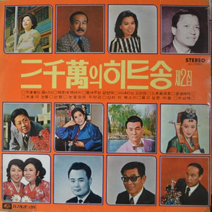 선창