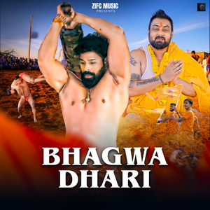 Bhagwadhari