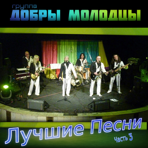 Что с тобой