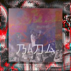 Stars on ya face (feat. Kuatro Ka$h)