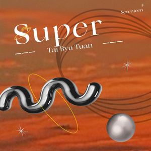 Super（孙悟空）