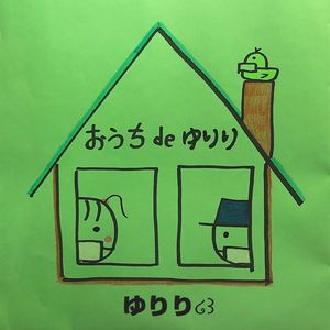 アマビエ☆ダンス