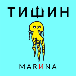 Лететь