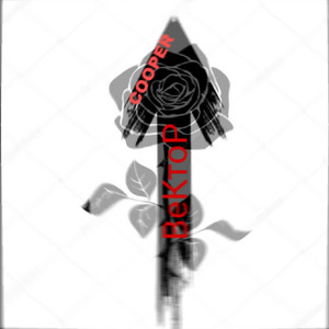 Обещал (Original Mix)