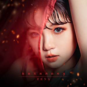 叮叮当的圣诞夜