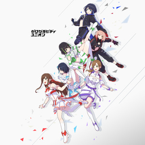 ゼログラビティユニオン(instrumental)