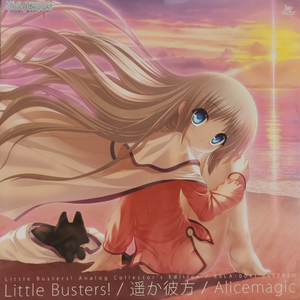 Little Busters! Remixed ZTS