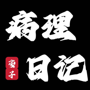 风驶过的声音是