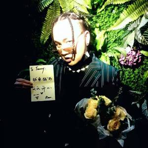 Hot Girl Party!!!!!!(Prod.by.Blanq Beatz.)