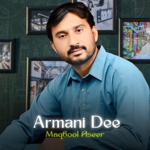 Are Pulana