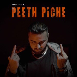 Peeth Piche