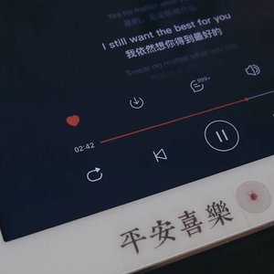 隔着人海来看你