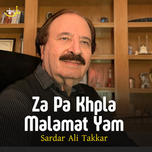 Za Pa Khpla Malamat Yam
