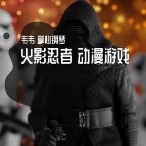 樱桃小丸子 主题曲