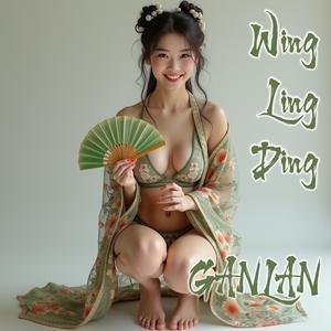 Ziran Nanhai