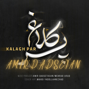 Kalagh Par