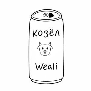 Козёл