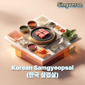 Korean Samgyeopsal