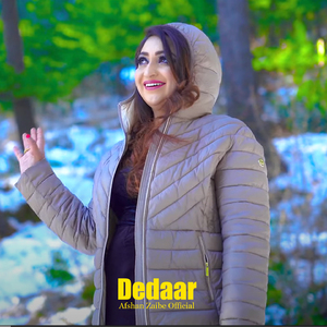 Deedaar