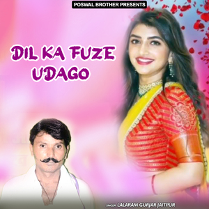 Dil Ka Fuze Udago