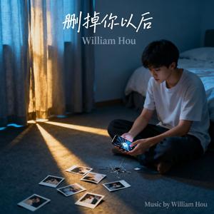 只差一句我爱你