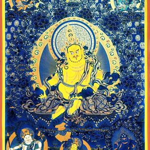 黄财神心咒（希阿荣博堪布）