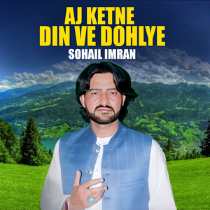 Faisalabad Ich Kapra Banda (1)