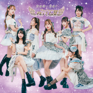 ちゅき…ちゅ！