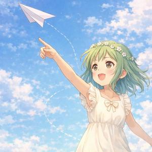 虹のてっぺんで