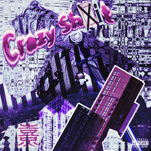 物以熹为贵（prod. by 熹）