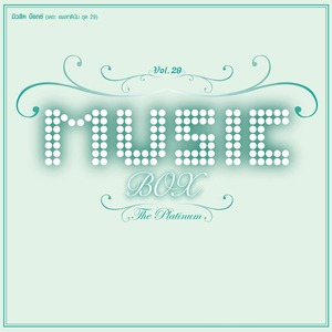 หนังสือรุ่น