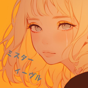 ミスターイーヴル