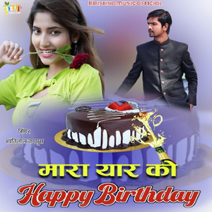 Mara Yaar Ko Happy Birthday
