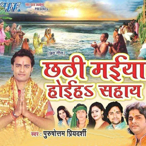 Nariyalawa Je Farela