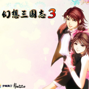 迷宫(演唱歌曲2)