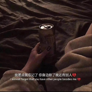 （吉他治愈版）Tas Boldi