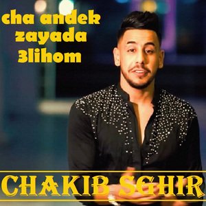 Malkit 3aliha Win