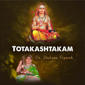 Totakashtakam