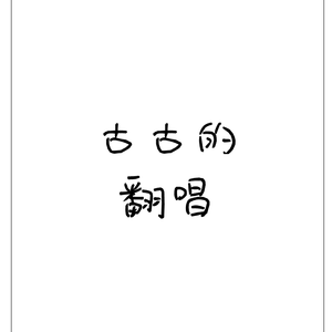 我可是你手中的那一朵鲜花