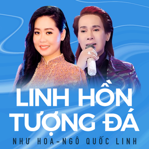 Liêu xiêu đường tình