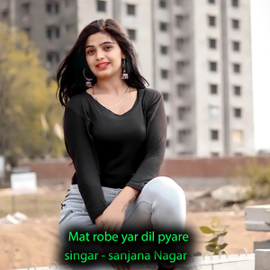 Mat robe yar dil pyare