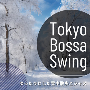 Vaporous Winter's Serenade