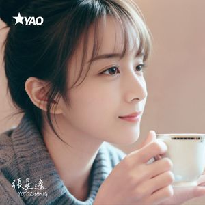 你还在等什么