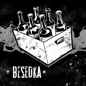 Пивная пандемия (Remix)