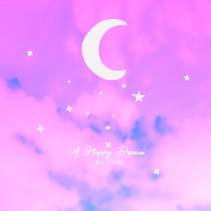 아름다운 너의 꿈