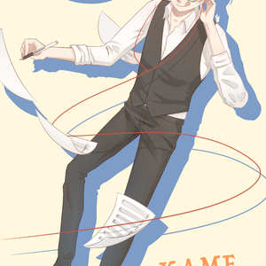 醉（Cover 嫣汐）（Cover ）