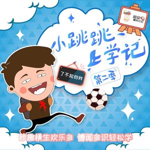 第67集：暴雨不好玩