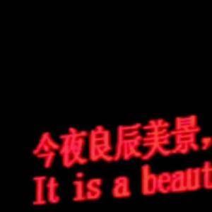 我知道你都知道_薛之谦