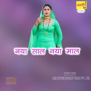 Naya Saal Naya Maal