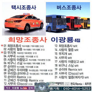 우리엄니(어머니)